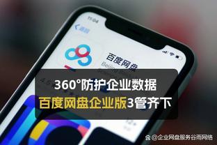 必威体育app下载截图0